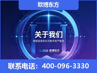四平-企业展示图